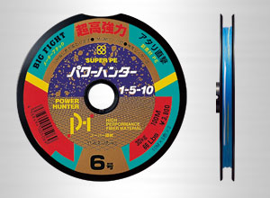 パワーハンター１・５・１０　６号　１００ｍ